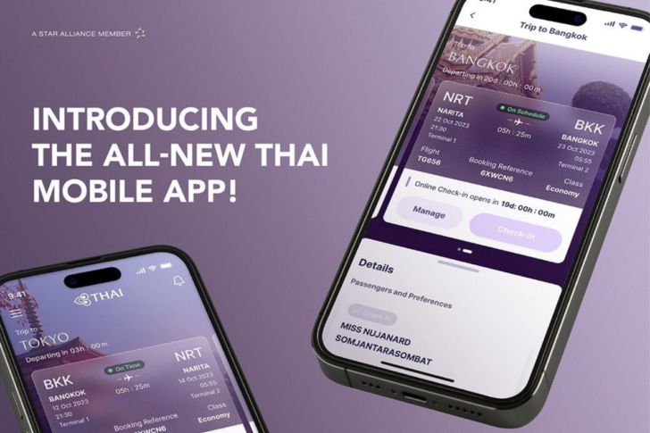 Thai Airways All-New App แอปการบินไทย โฉมใหม่