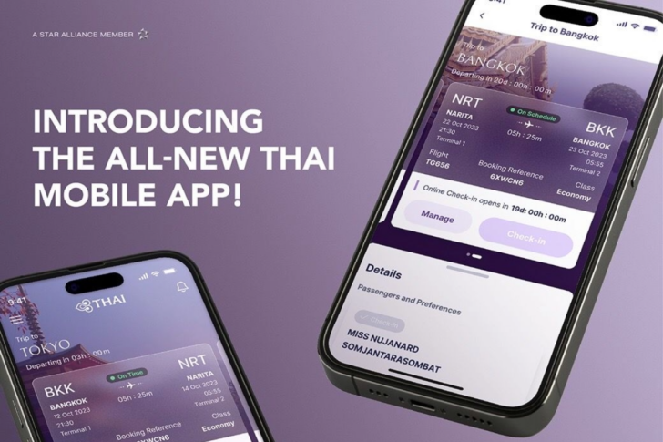 Thai Airways All-New App แอปการบินไทย โฉมใหม่ Thai Airways All-New App แอปการบินไทย โฉมใหม่