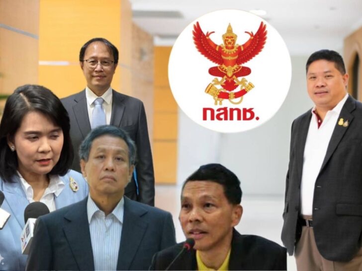 4 กสทช. 4 กสทช.