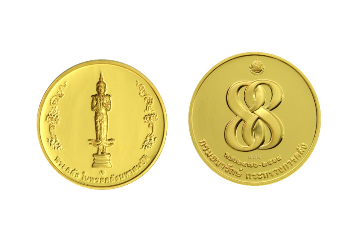 เปิดประมูลเหรียญที่ระลึกพระคลัง 88 ปี กรมธนารักษ์ ดีเดย์ 30 พ.ค.นี้