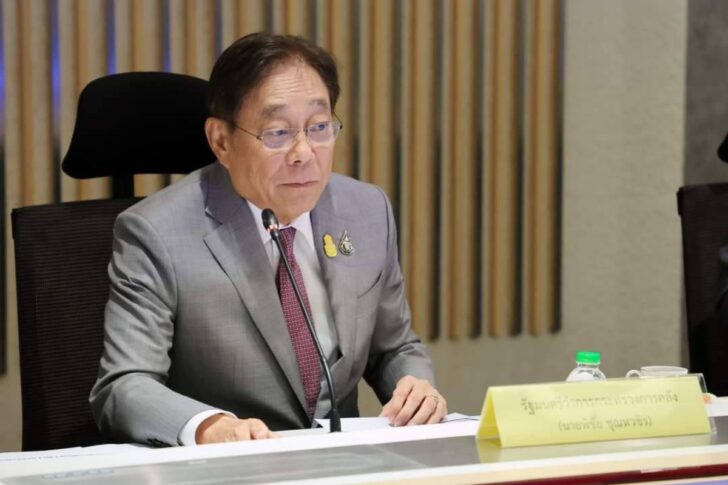 พิชัย ชุณหวชิร