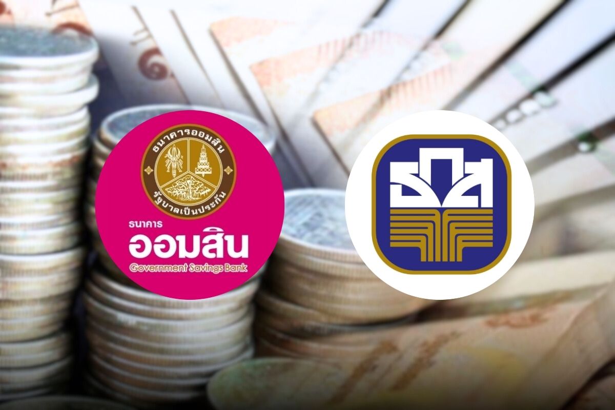 แก้หนี้นอกระบบ ออมสิน-ธ.ก.ส. ปล่อยสินเชื่อแล้วกว่า 1.1 หมื่นราย มูลค่ากว่า 537 ล้าน