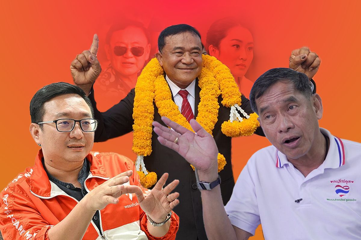 ศึกชิงนายก อบจ.ปทุม เดือด ก้าวไกล หลีกทาง คำรณวิทย์ ตัด ชาญ เพื่อไทย