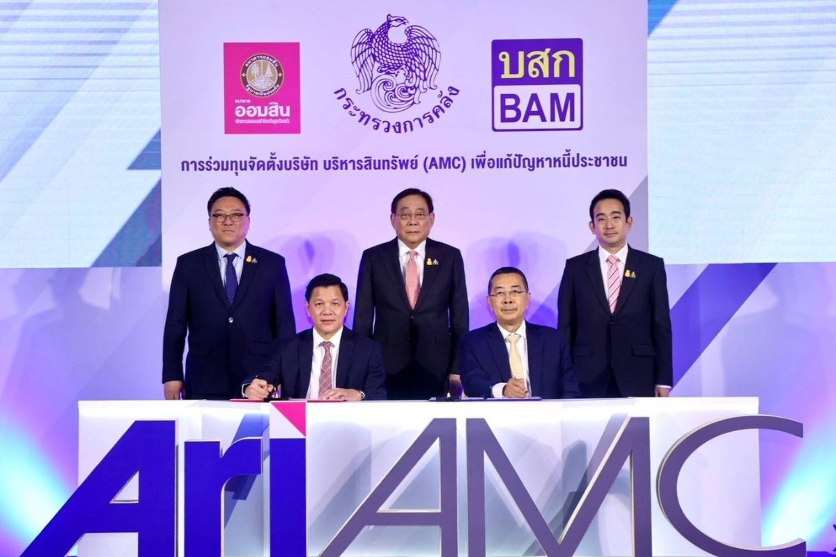 ออมสิน-BAM ทุ่ม 1 พันล้านตั้งบริษัท “ARI-AMC” ลุยรับซื้อ-โอนหนี้กว่า 5 แสนบัญชี