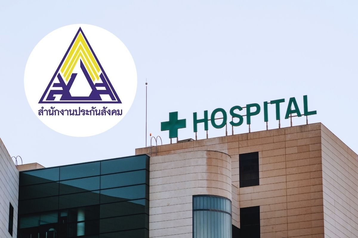 อัพเดต โรงพยาบาลรัฐ-เอกชน กทม. ใช้สิทธิประกันสังคม ตรวจสุขภาพฟรี