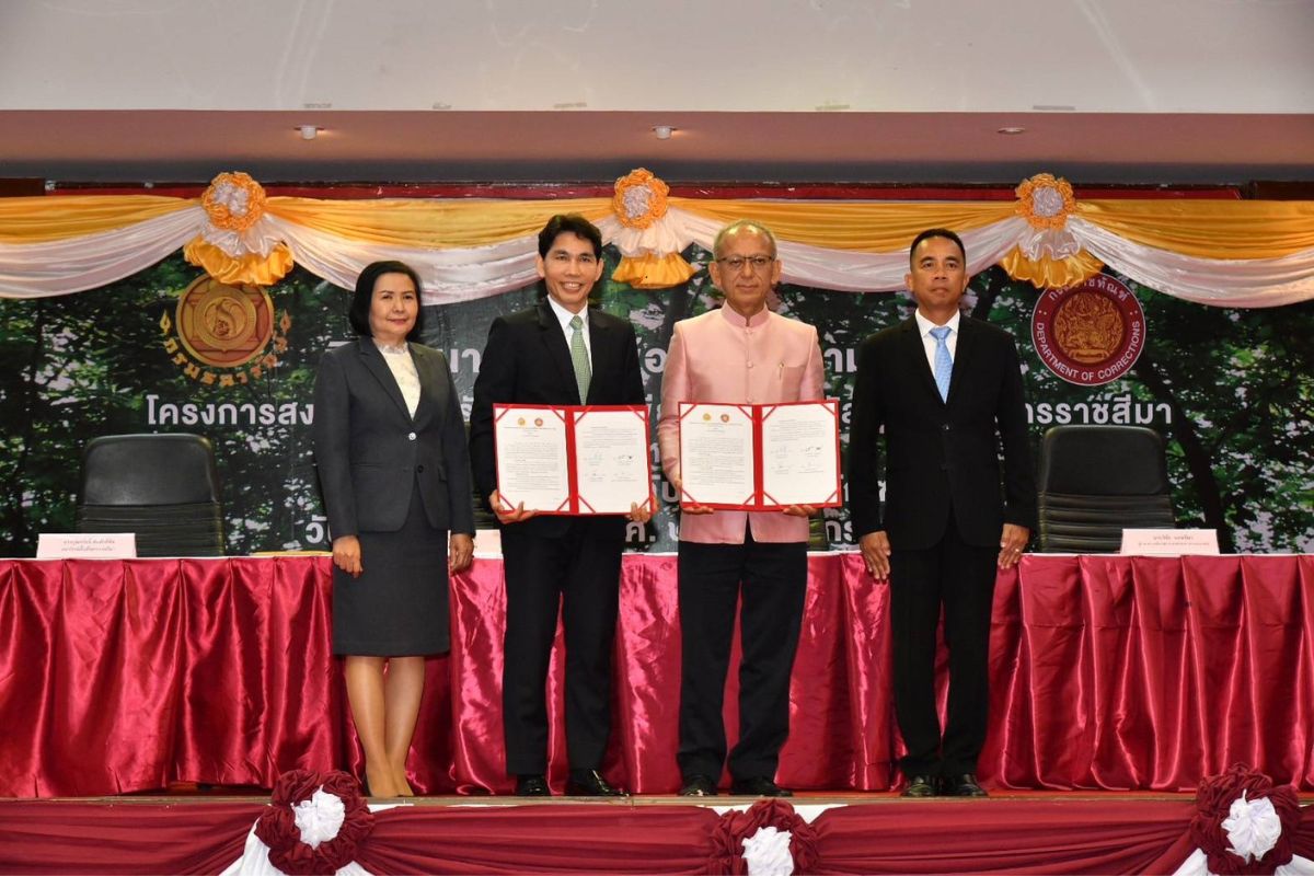 ธนารักษ์-ราชทัณฑ์ ร่วมมือโครงการสงวนและอนุรักษ์พื้นที่สีเขียว พื้นที่โคราช