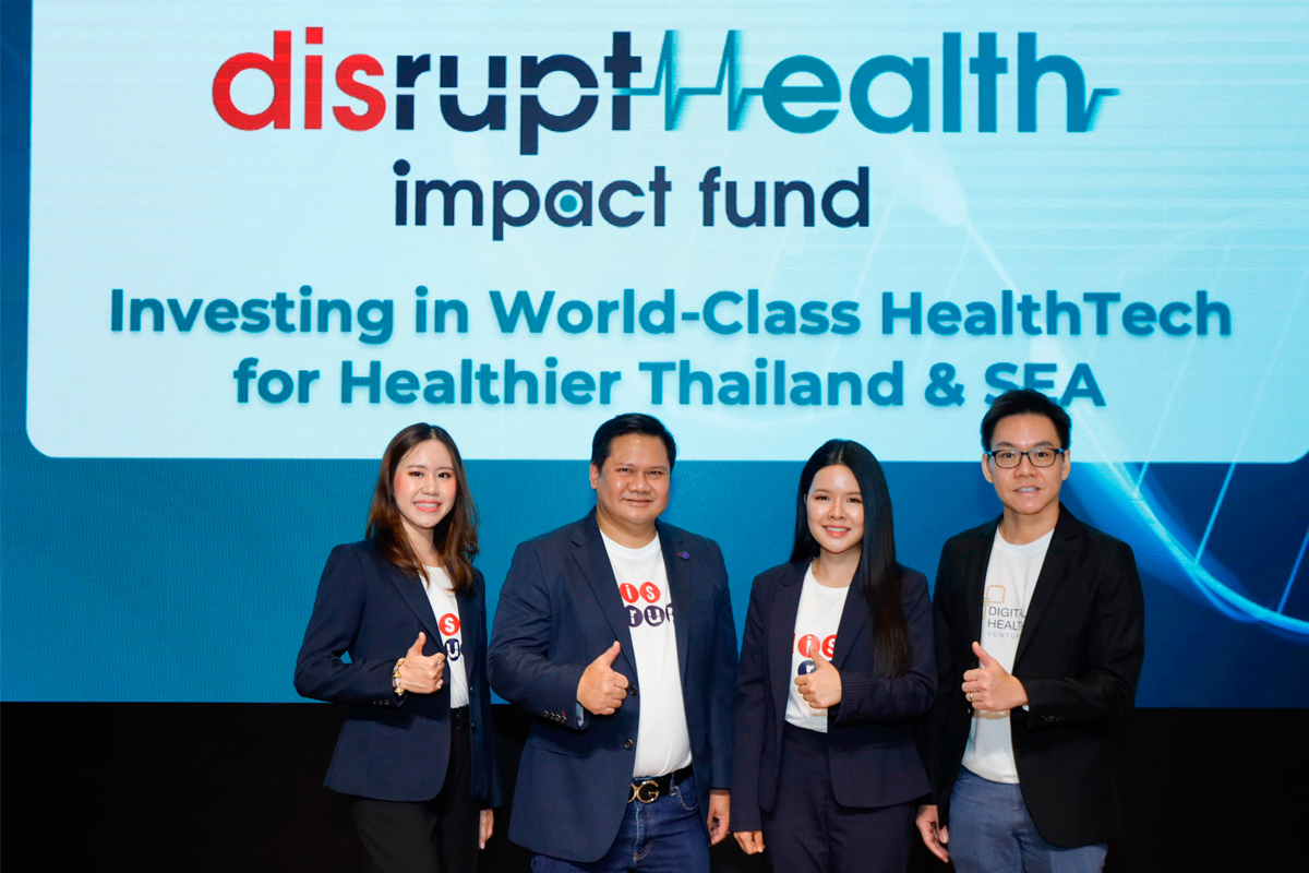 จับชีพจร Health Tech “ดิสรัปต์เวนเจอร์ส” ปั้นไทยเกตเวย์ภูมิภาค