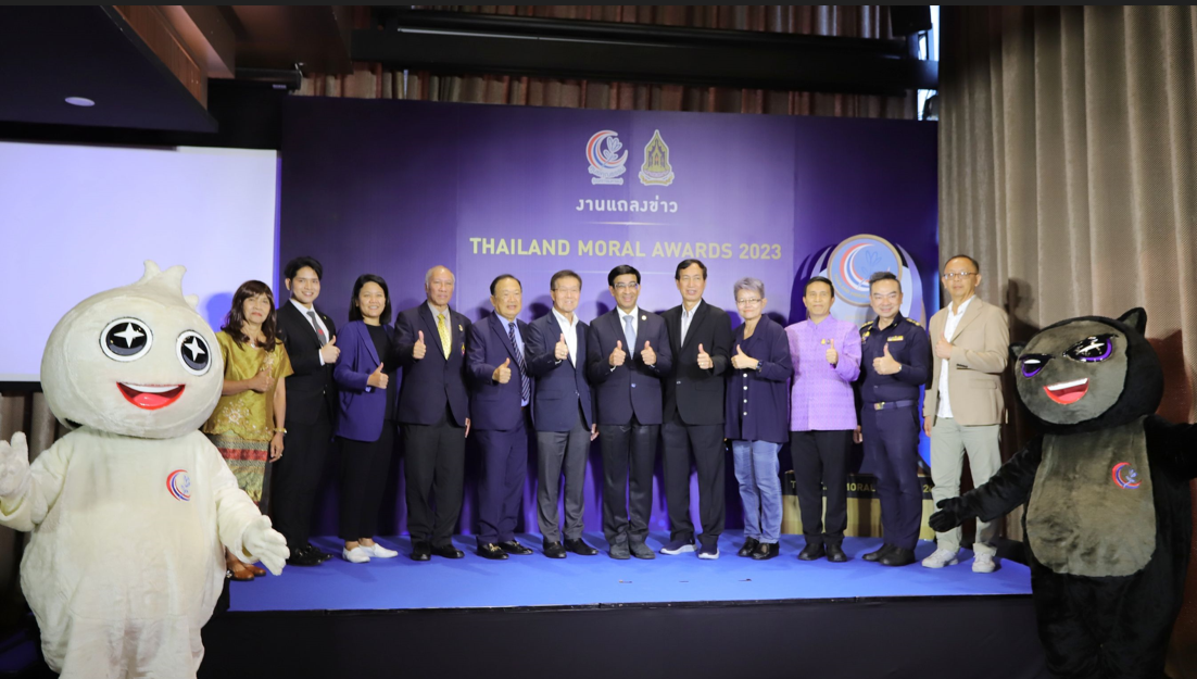 ศูนย์คุณธรรม เดินหน้าคัดเลือกรางวัล “THAILAND MORAL AWARDS 2023”