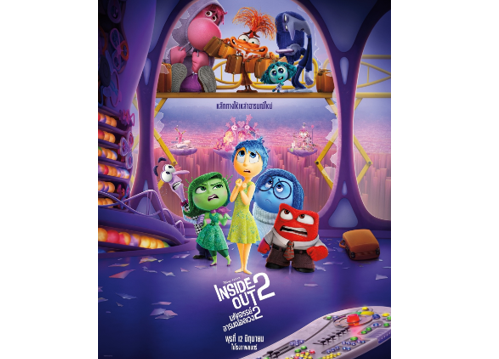 image1 นาย ณภัทร พากย์เสียงครั้งแรกกับตัวละครลับใน Disney and Pixar’s Inside Out 2