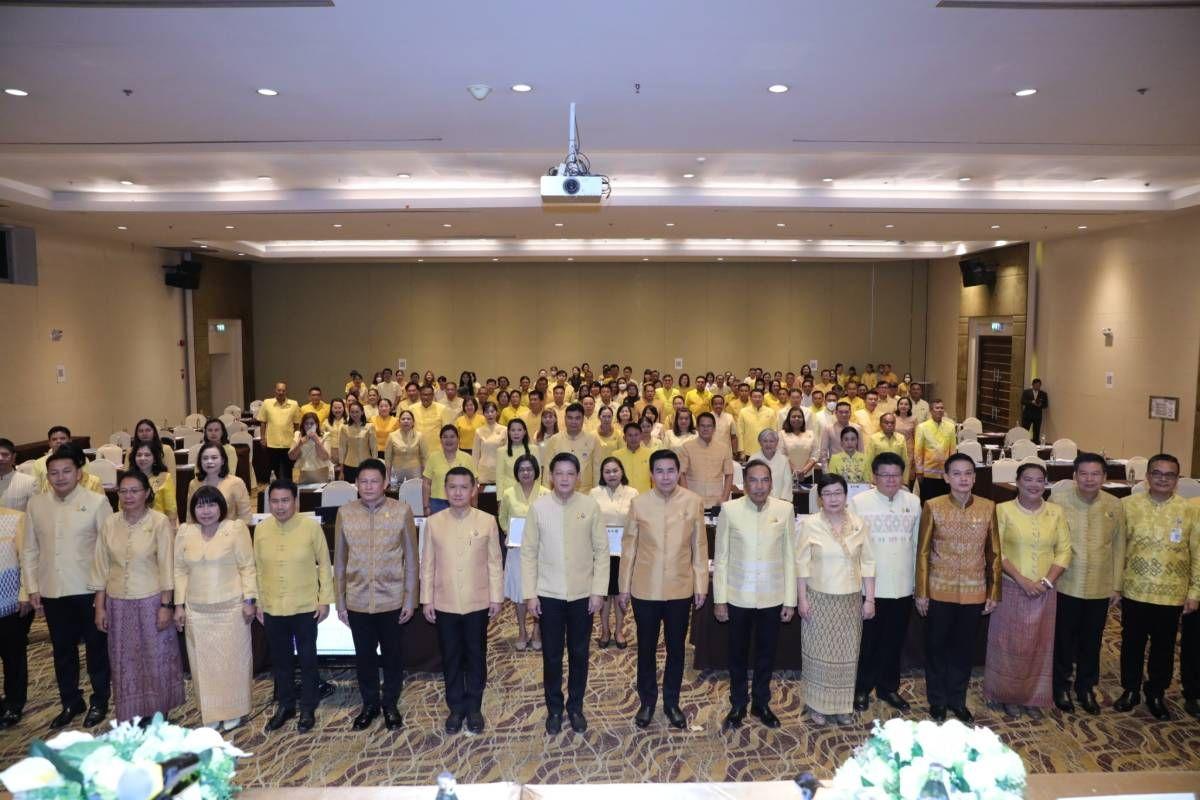อธิบดี พช. มอบนโยบายปฏิบัติงาน มุ่งประชาชนมีคุณภาพชีวิตที่ดี