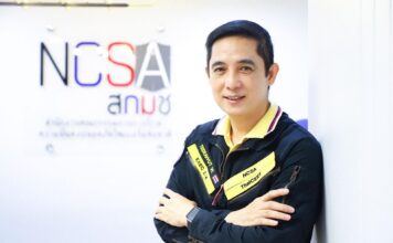 เจาะลึกบทบาท ‘สกมช.’