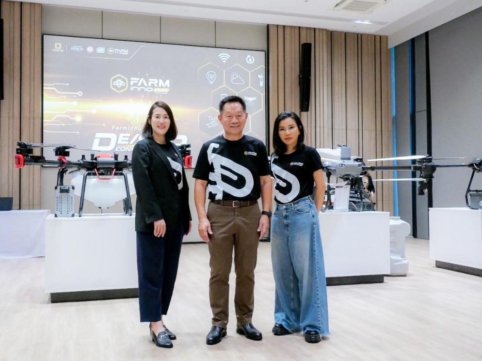 เจียไต๋ ฟาร์มอินโน (ไทยแลนด์) เปิดตัวโดรนการเกษตรสุดล้ำระดับโลก