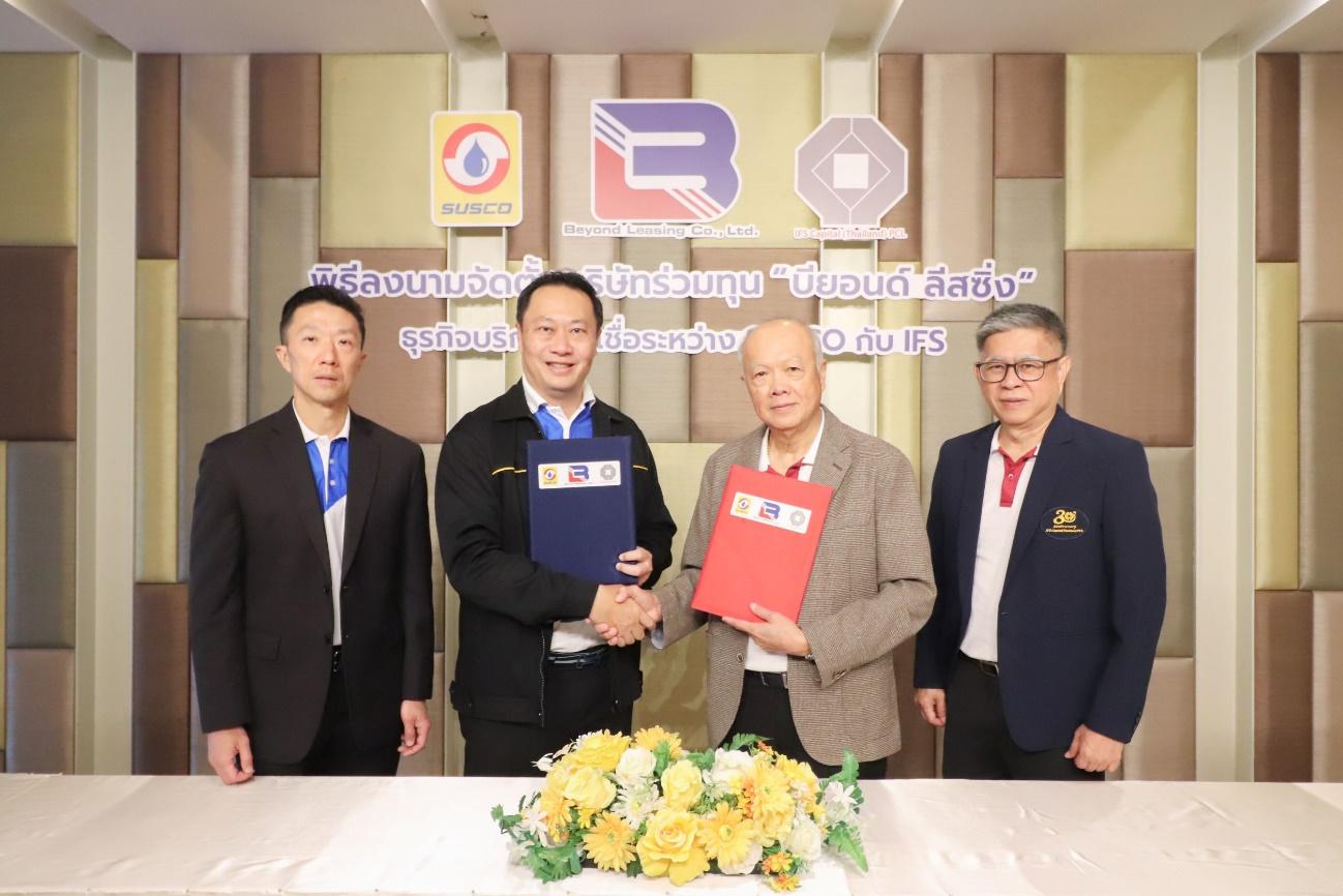 SUSCO ร่วมลงทุนกับ IFS เปิดบริษัท บียอนด์ ลีสซิ่ง จำกัด