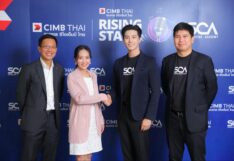 CIMBT จับมือ SCA เฟ้นหานักร้องตัวแทนประเทศไทย