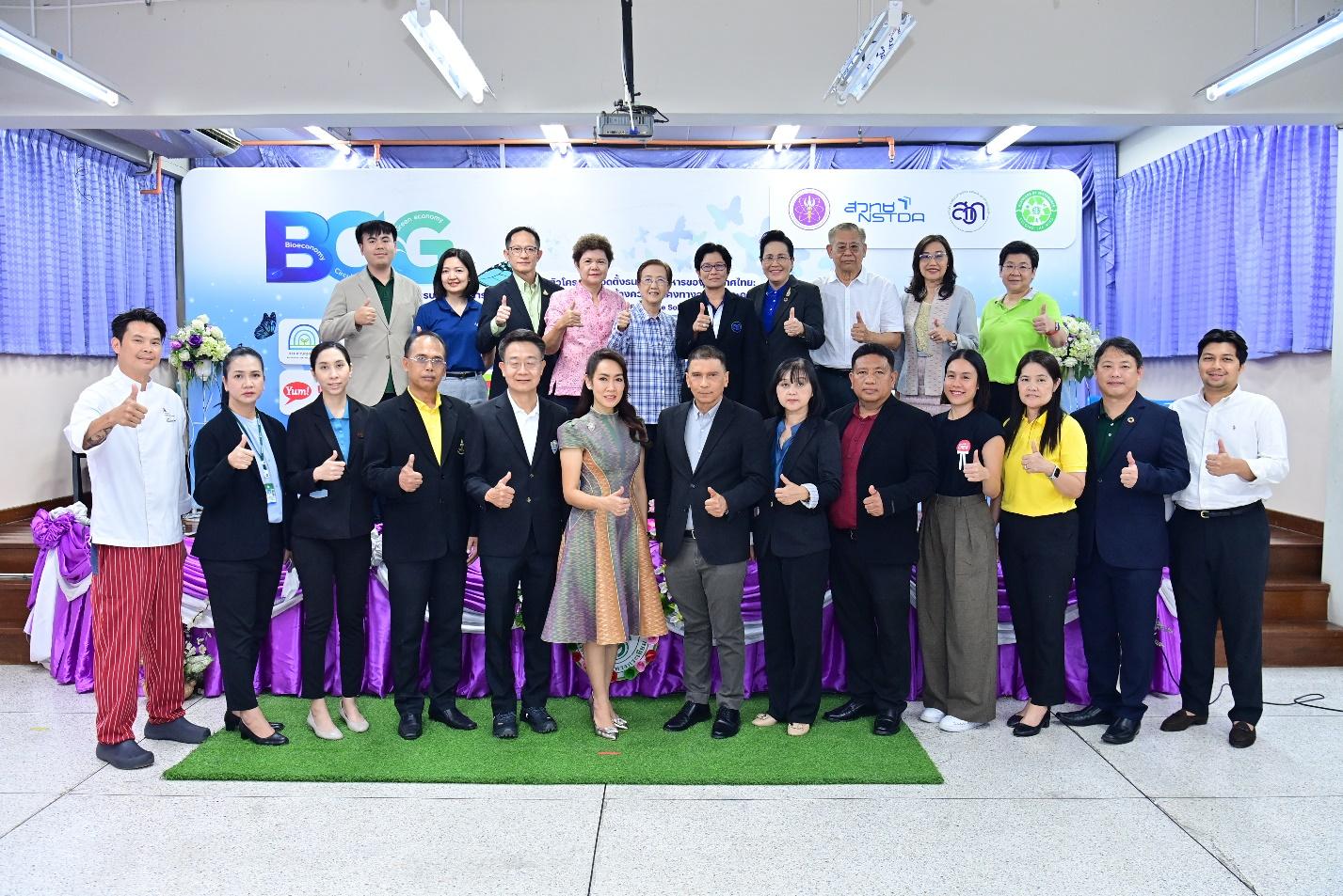CPF ร่วมขับเคลื่อน Food Bank ต้นแบบการบริหารจัดการอาหารส่วนเกิน