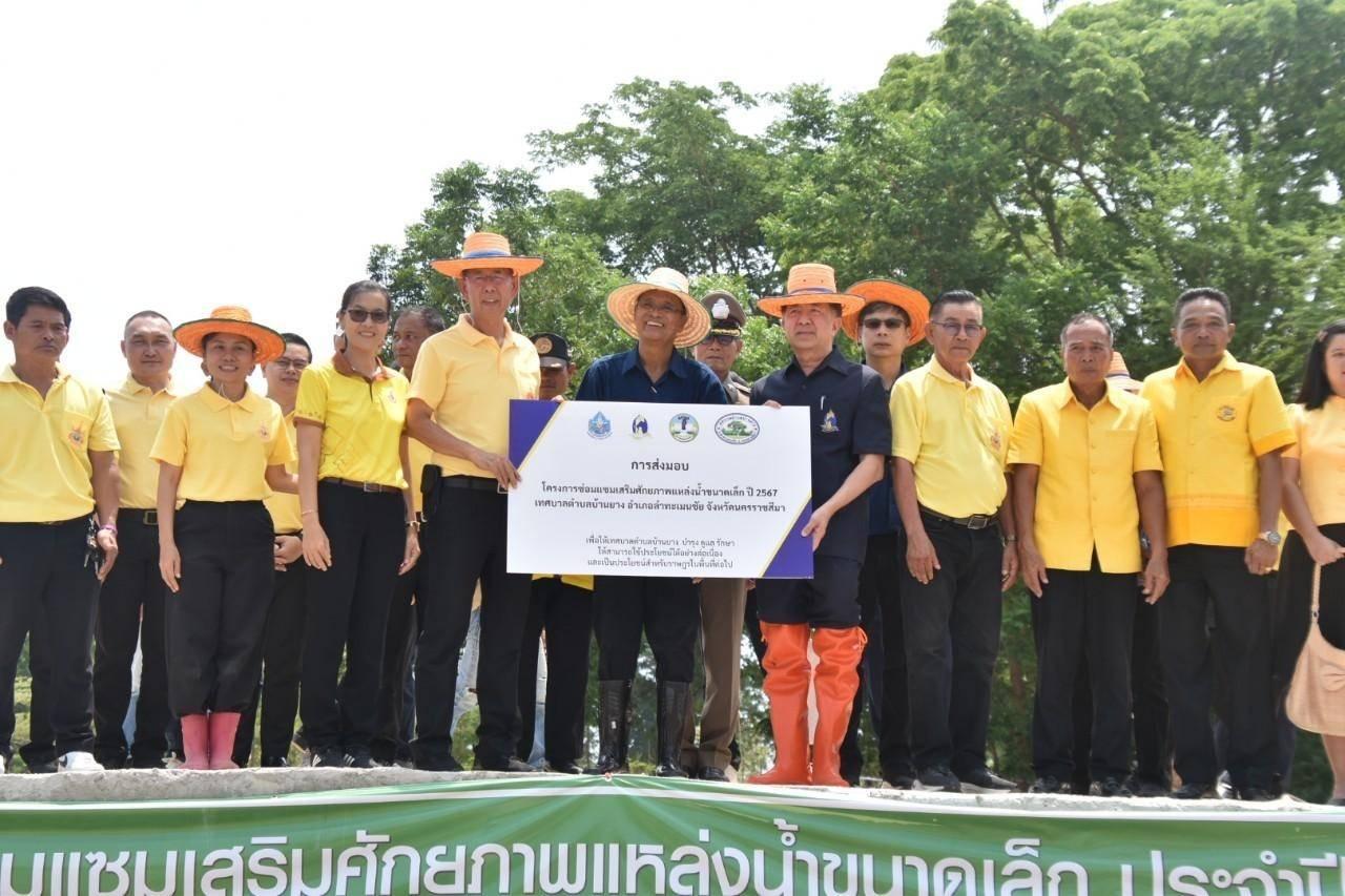 ปิดทองหลังพระฯ บูรณาการร่วมกับหน่วยงานทั้งภาครัฐและภาคเอกชน
