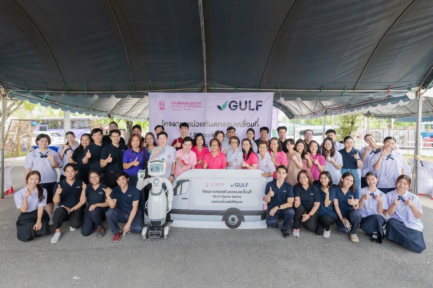 GULF Sparks Smiles มอบรอยยิ้มสดใสให้ชุมชน ปี 4 หน่วยที่ 2