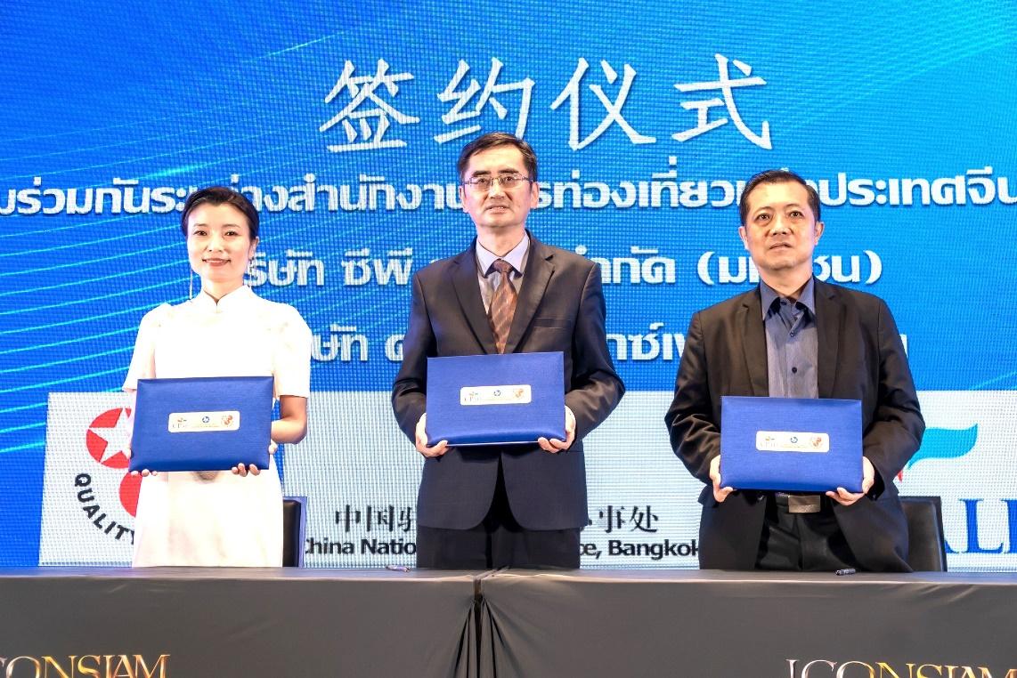 “ซีพี ออลล์” ร่วมด้วย “CNTO-Bangkok” เปิดตัวโครงการประกวดคลิปฯ