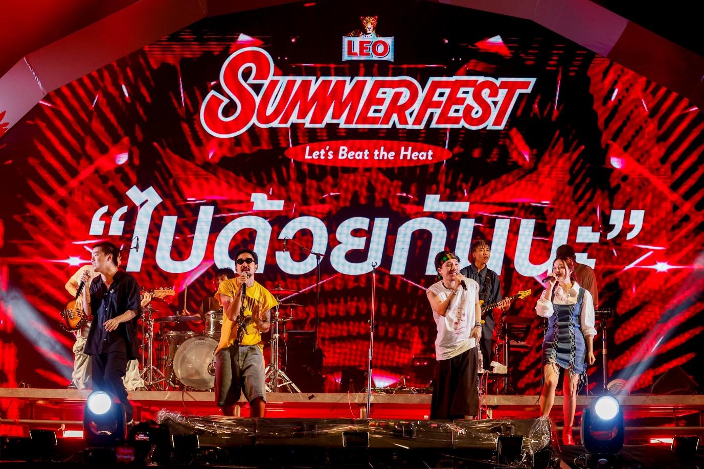 “ลีโอ”  จัดเต็ม Leo Summer Fest ชะอำ