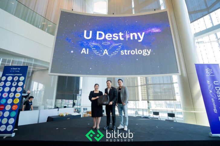 เปิดตัว U Destiny เอาใจสายมู แพลตฟอร์มแรกของไทยที่ใช้ AI ทำนายดวง