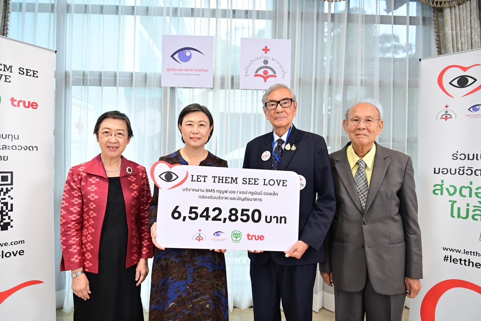 ซีพีมอบเงิน 6.5 ล้านบาท โครงการ Let Them See Love 2023 แก่สภากาชาด   