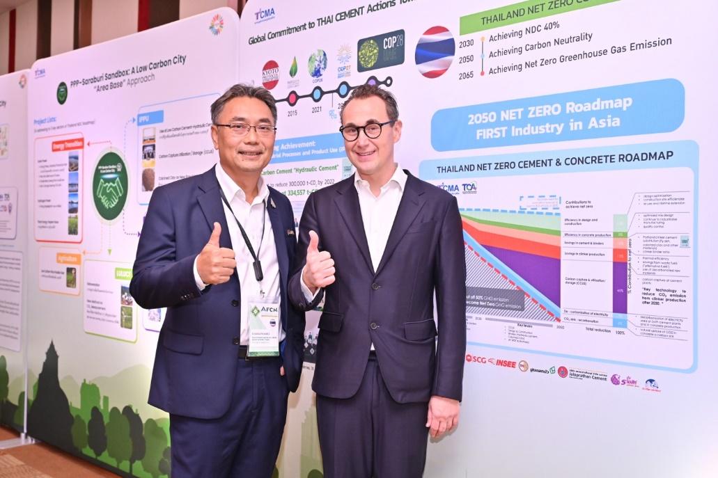 “GCCA CEO Gathering and Leader Conference 2024”