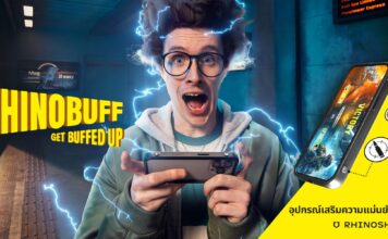 RHINOSHIELD เปิดตัว RhinoBuff เอาใจคอเกม