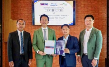 KEMREX  ผนึกกำลัง Allianz Ayudhya เสริมแกร่งความเชื่อมั่น