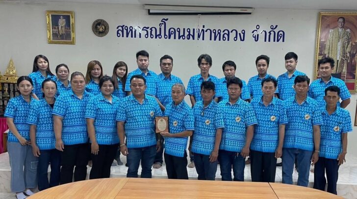 สหกรณ์โคนมท่าหลวง คว้ารางวัลสหกรณ์ดีเด่นแห่งชาติ 