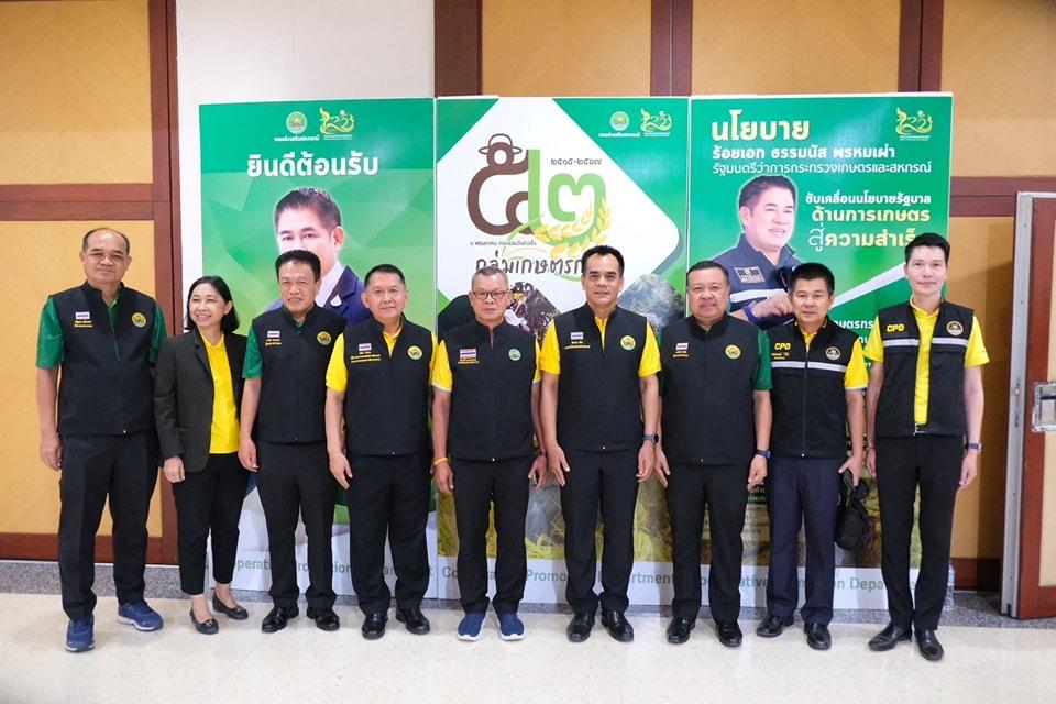 กรมส่งเสริมสหกรณ์ จัดงาน “52 ปี วันก่อตั้งกลุ่มเกษตรกร” 