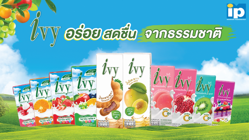 ไอ.พี. วันเปิดตัวสินค้าใหม่ รับ Summer ดับร้อนด้วยไอวี่ เอเชี่ยนดริ้งค์ 