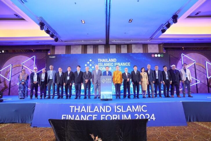 Thailand Islamic Finance Forum 2024