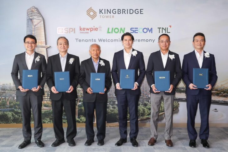 “KingBridge Tower” อาคารสำนักงานให้เช่า 