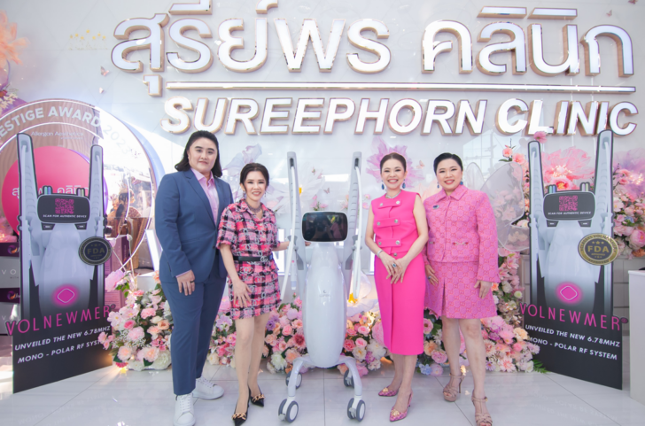 image1 สุรีย์พร คลินิก เปิดตัวตึกสูงที่สุดแห่งวงการคลินิกสถาบันเสริมความงาม