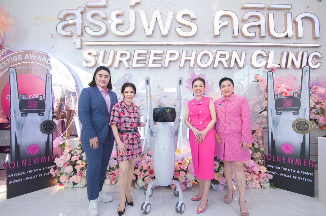สุรีย์พร คลินิก เปิดตัวตึกสูงที่สุดแห่งวงการคลินิกสถาบันเสริมความงาม