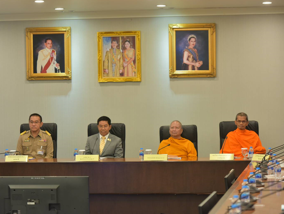 รัฐบาล คณะสงฆ์ ร่วมแถลงข่าวกิจกรรม “วันวิสาขบูชานานาชาติ”