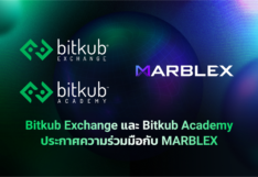 Bitkub Exchange และ Bitkub Academy ประกาศความร่วมมือกับ MARBLEX