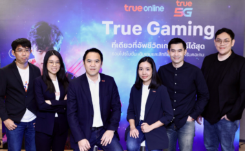 จัดเต็มเพื่อเกมเมอร์ตัวจริง! ครั้งแรกของไทย