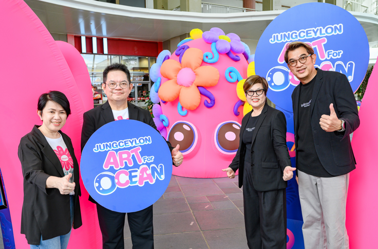 งานศิลปะเพื่อมหาสมุทร “JUNGCEYLON ART FOR OCEANS”