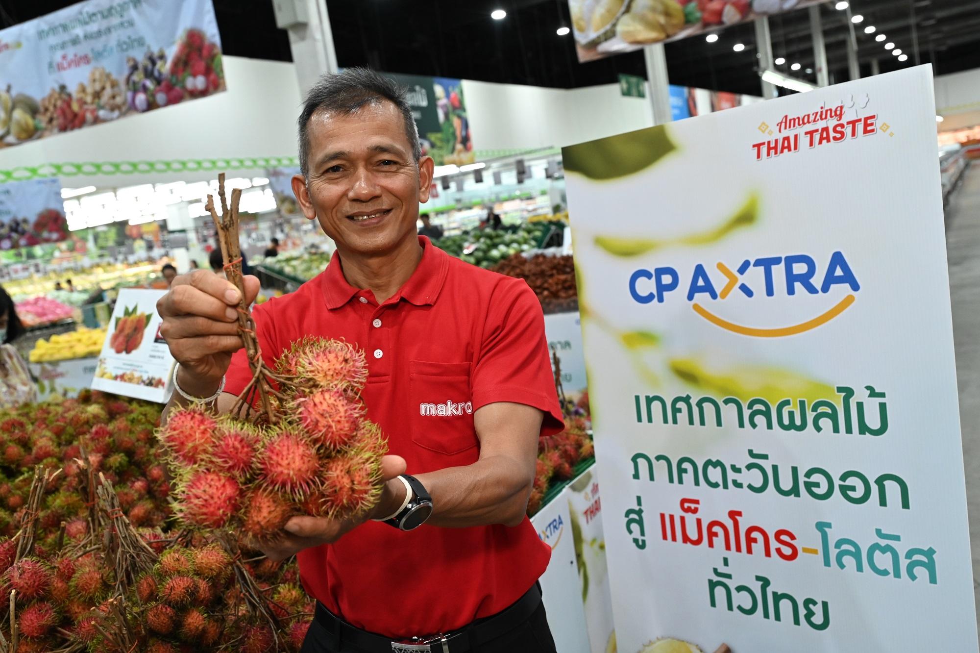 กันต์ วิทิตปภาธำรง