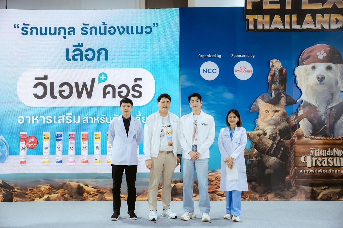 VFcore เปิดสูตรใหม่ AA Amino Acids