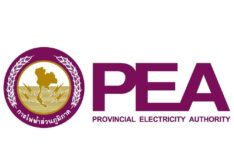 PEA งดจ่ายกระแสไฟฟ้าหากพบผู้กระทำความผิดใช้ไฟฟ้าเพื่อฉ้อโกงประชาชน