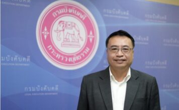 กรมบังคับคดีร่วมออกบูธนิทรรศการในงานมหกรรมการเงิน “MONEY EXPO 2024”