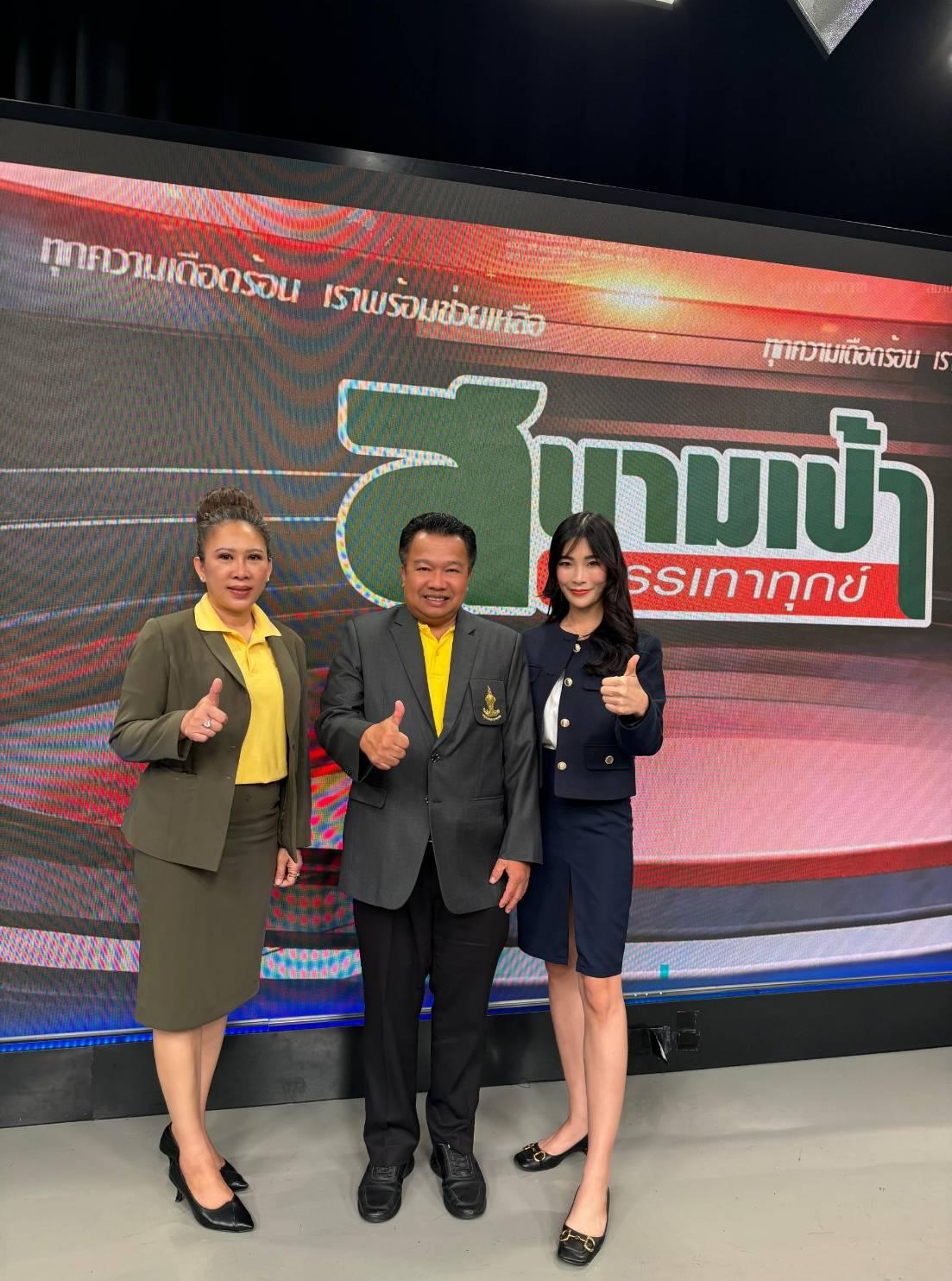 Bravo BKK มุ่งยกระดับคุณภาพชีวิตคนกรุงเทพฯ 