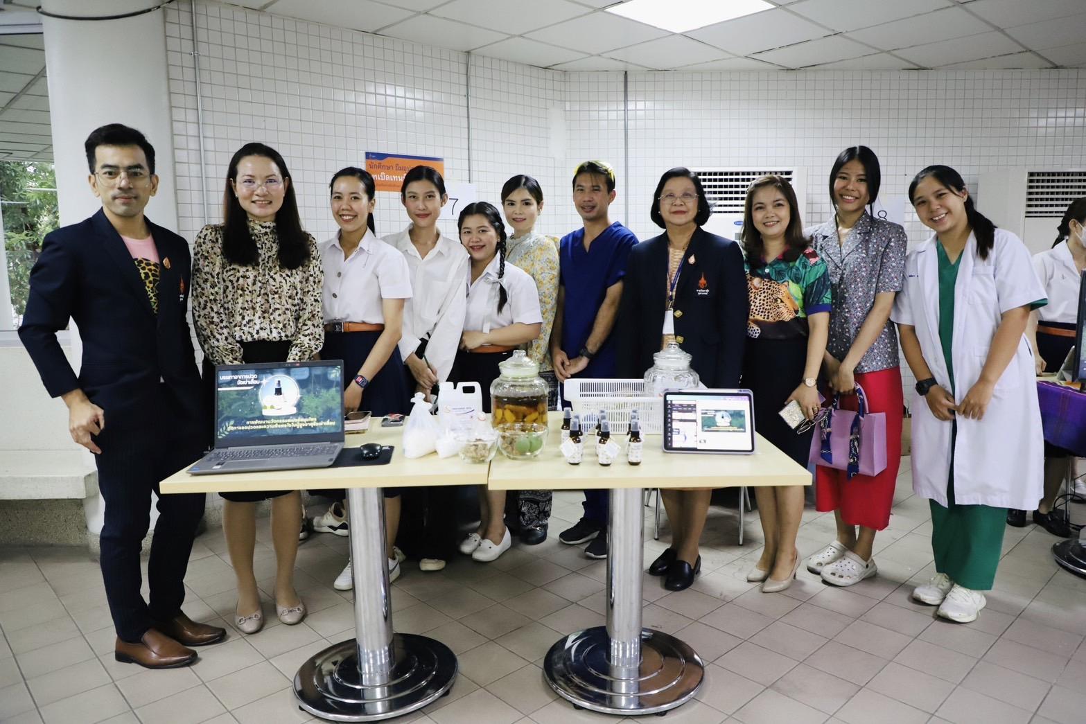วิทยาลัยพยาบาลศาสตร์อัครราชกุมารี