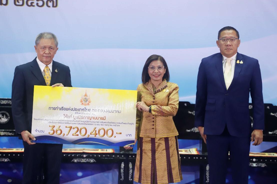 กทท. มอบเงินโครงการจัดหารถหน่วยคัดกรองมะเร็งนรีเวช 36 ล้านบาท