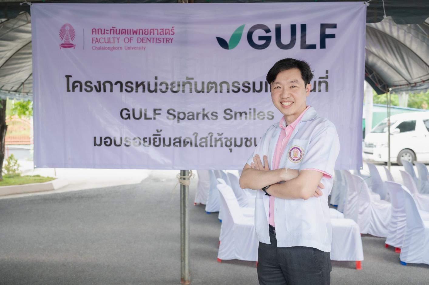 รศ.ทพ.ดร.ชาญวิทย์ ประพิณจำรูญ