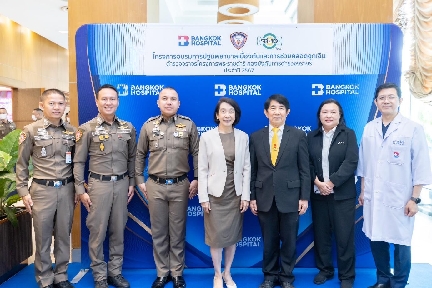 รพ.กรุงเทพ จัดอบรมการปฐมพยาบาลการช่วยคลอดฉุกเฉินให้กับตำรวจจราจร