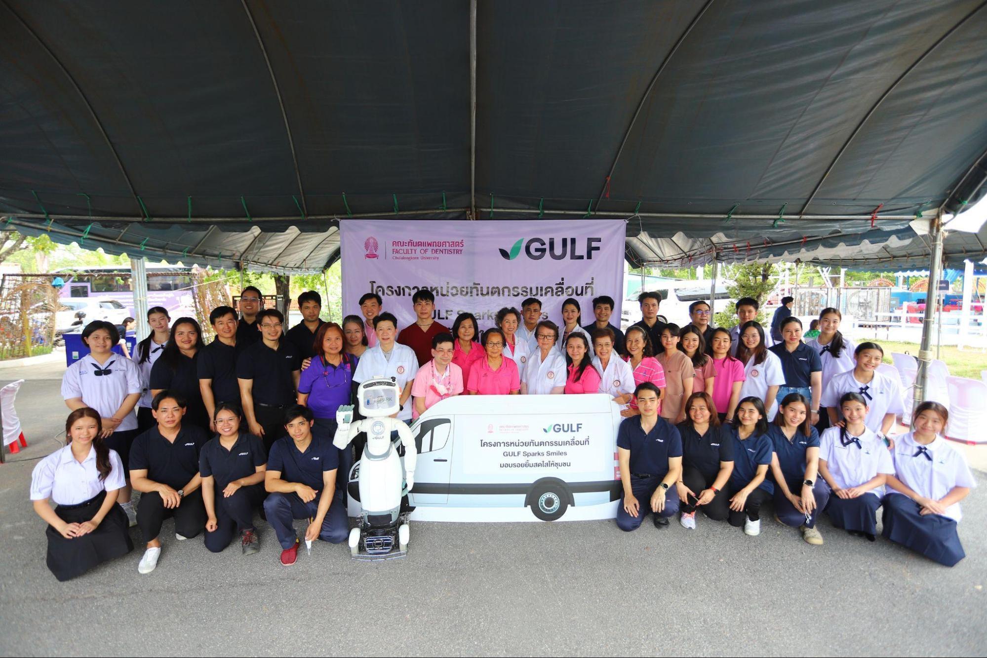 ‘GULF Sparks Smiles มอบรอยยิ้มสดใส’ ปี 4 ลงพื้นที่ดูแลฟันฟรีให้ประชาชน 