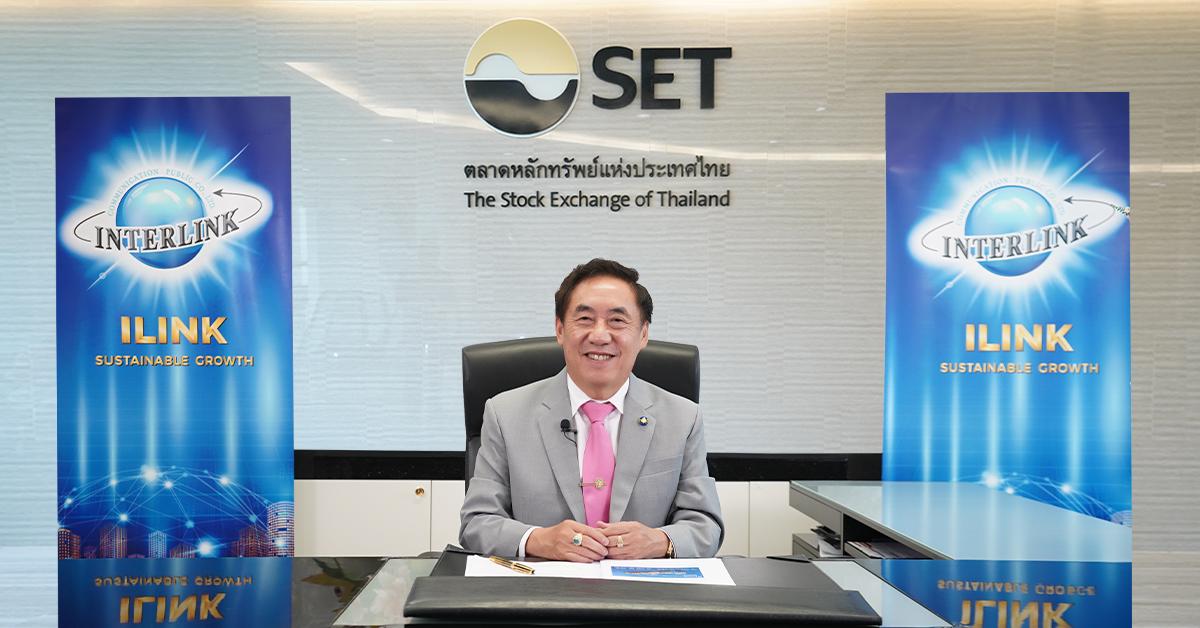 ILINK พบนักลงทุน Opp Day Q1/67 เผยภาพธุรกิจ ย้ำชัดความสำเร็จ ทำกำไร 